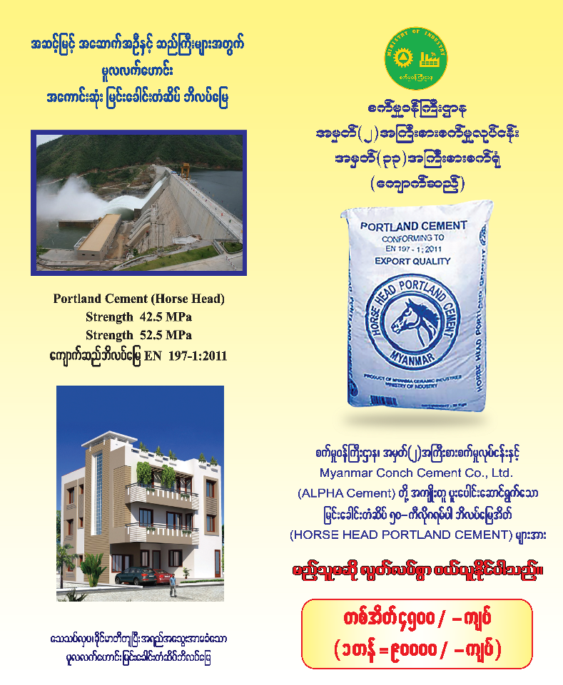 announcement image