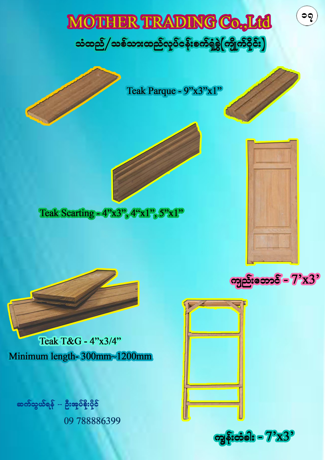 announcement image