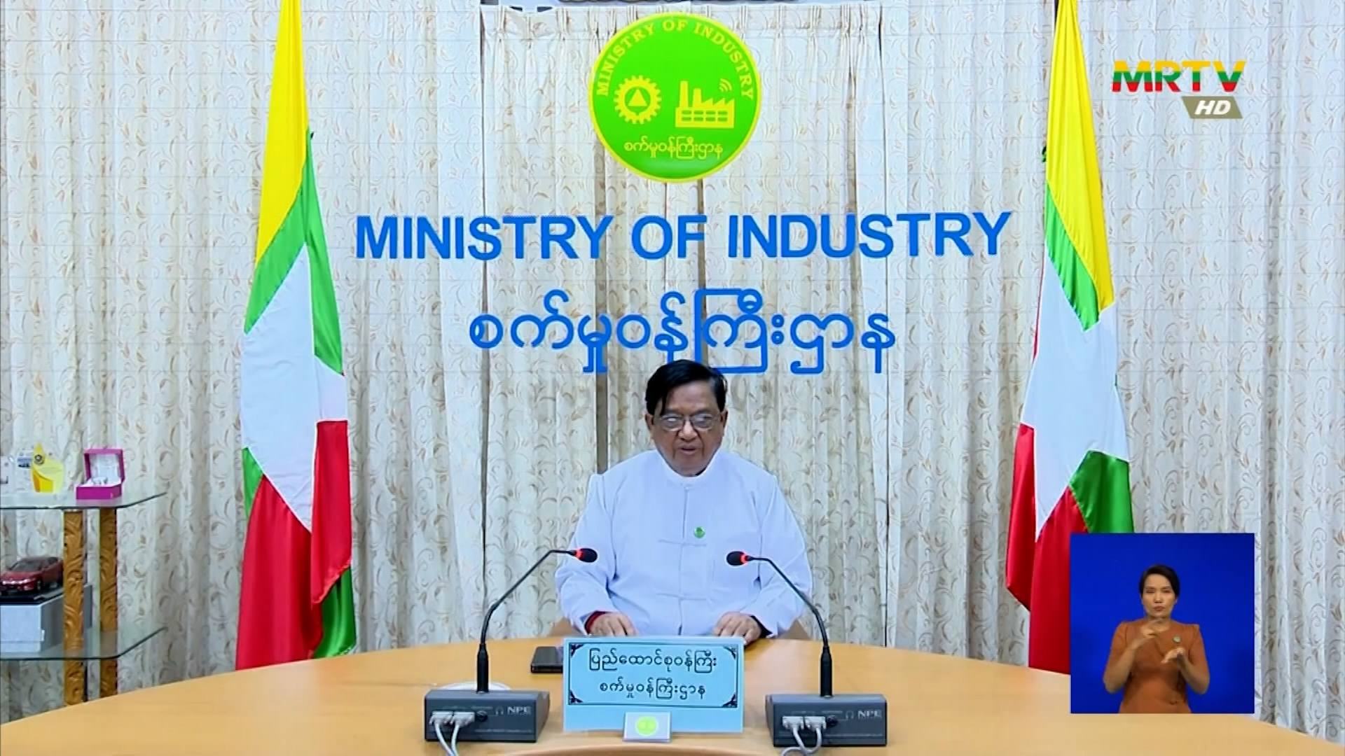 announcement image