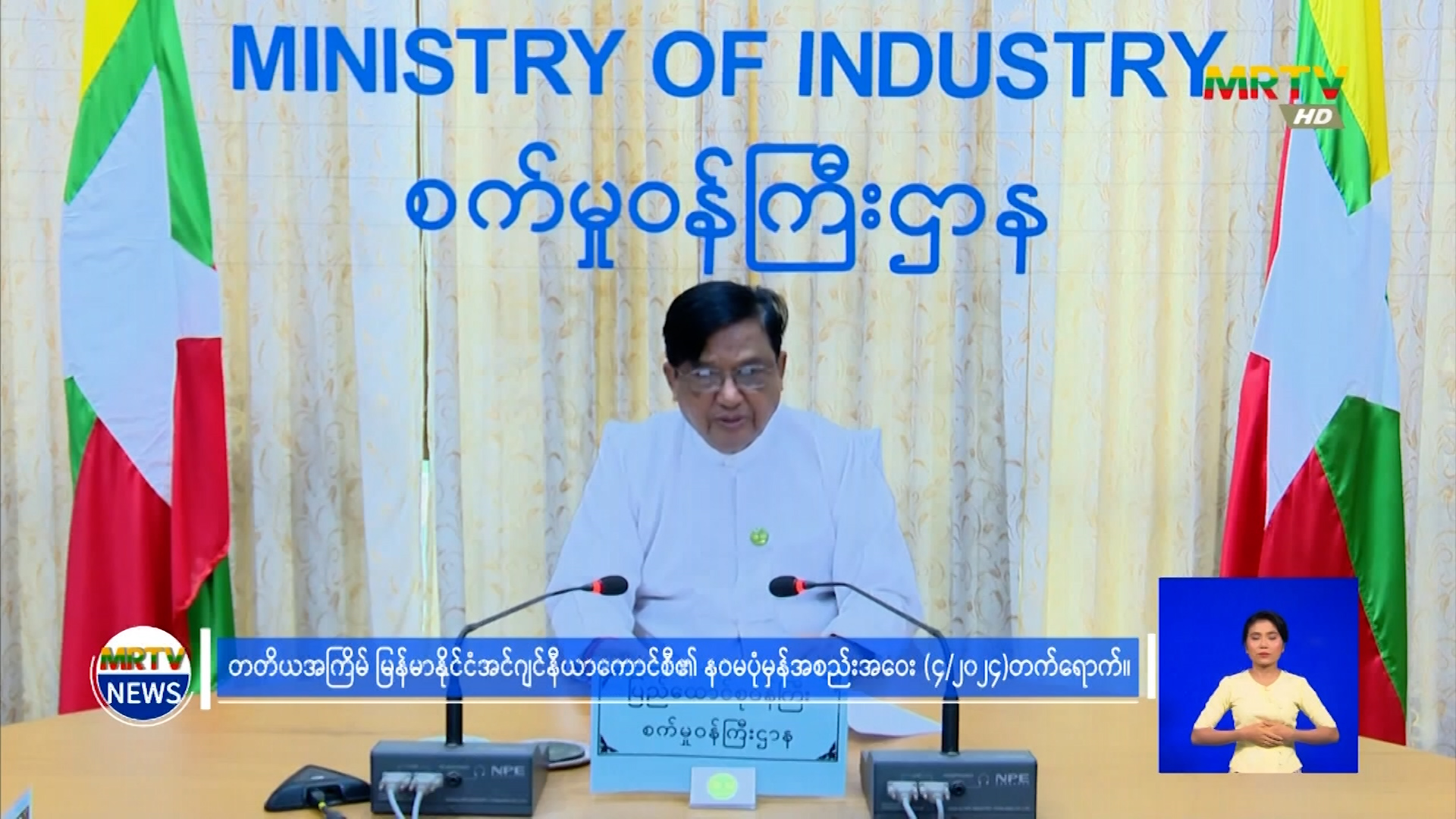announcement image