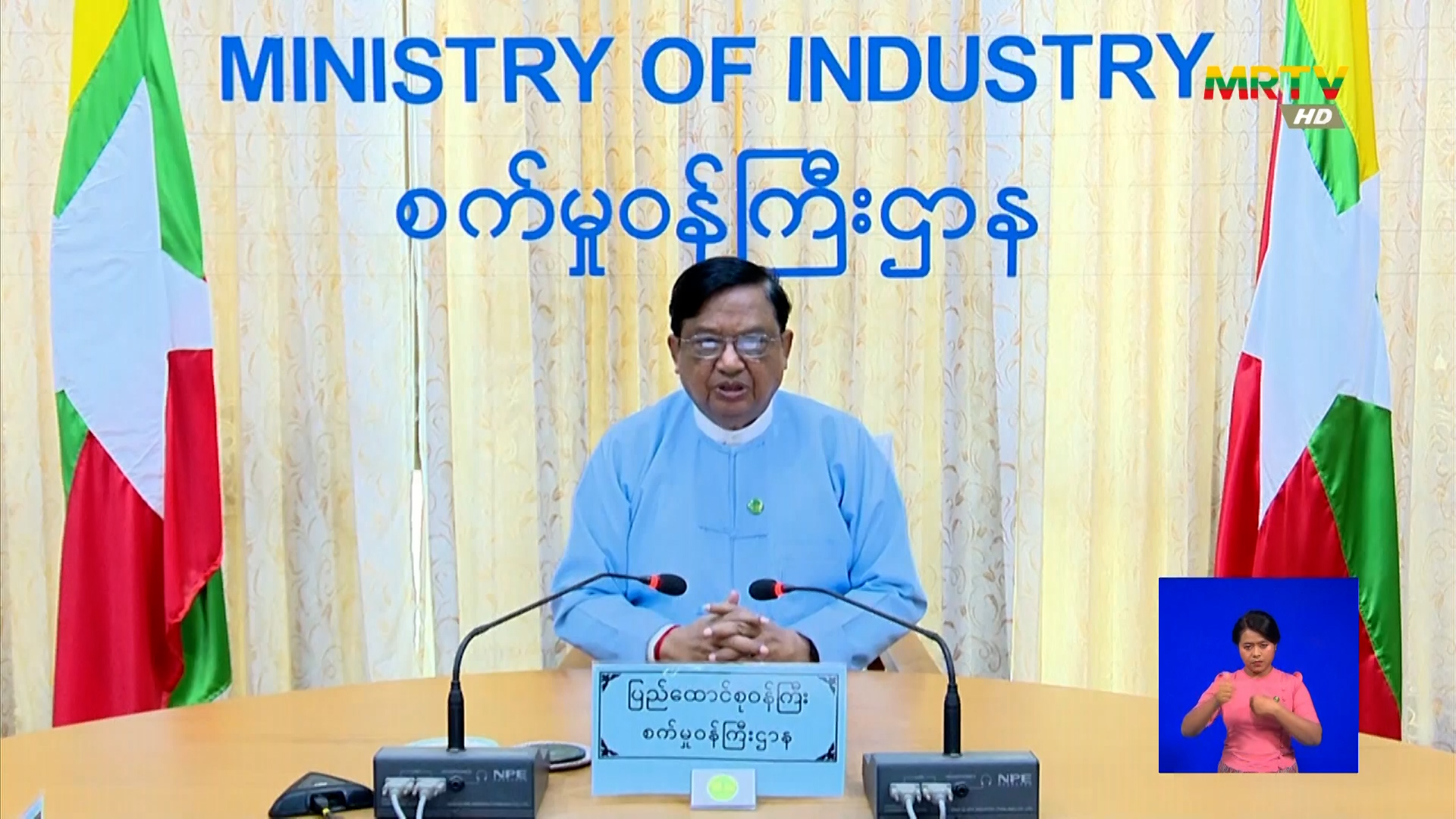 announcement image