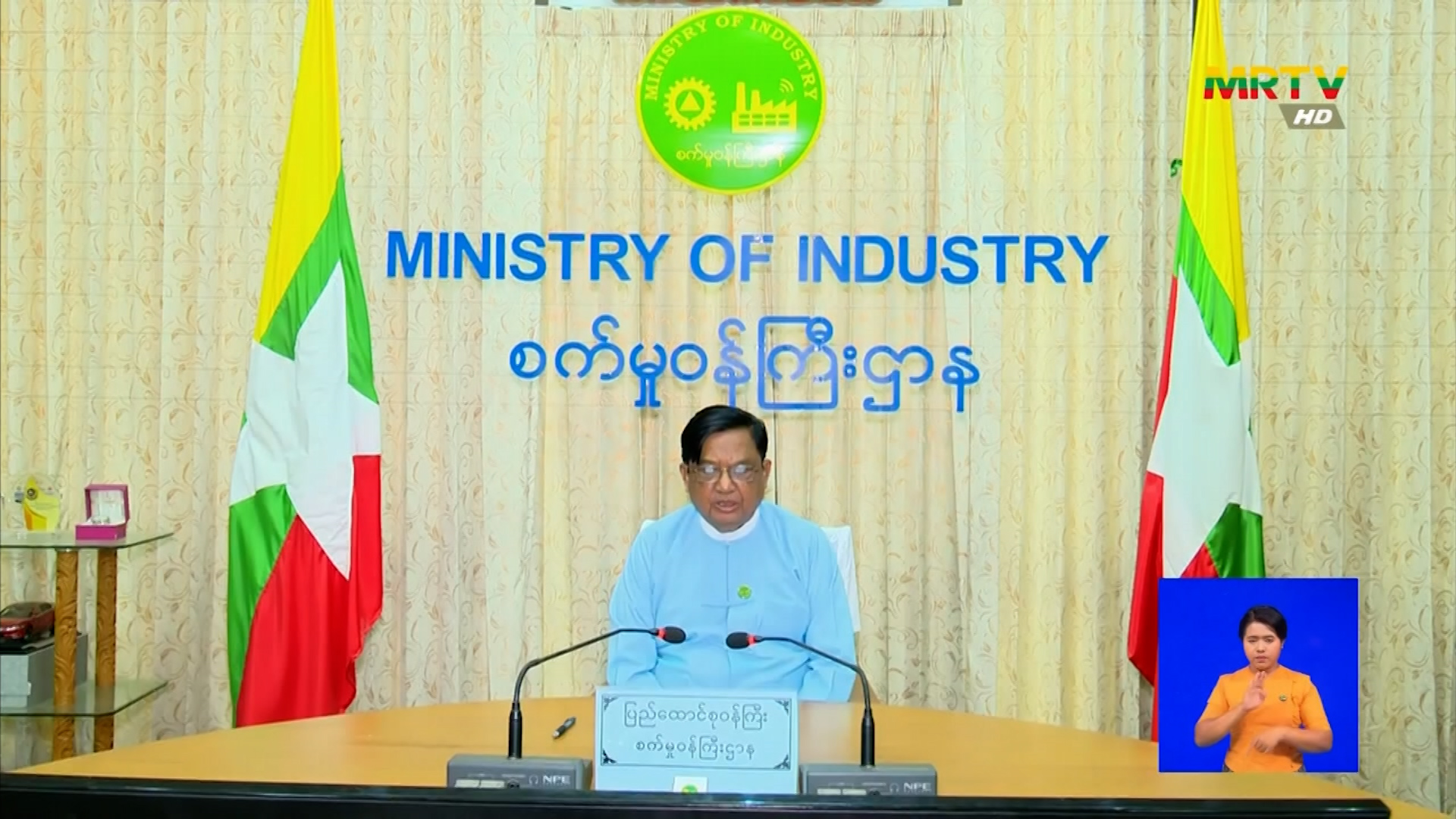 announcement image