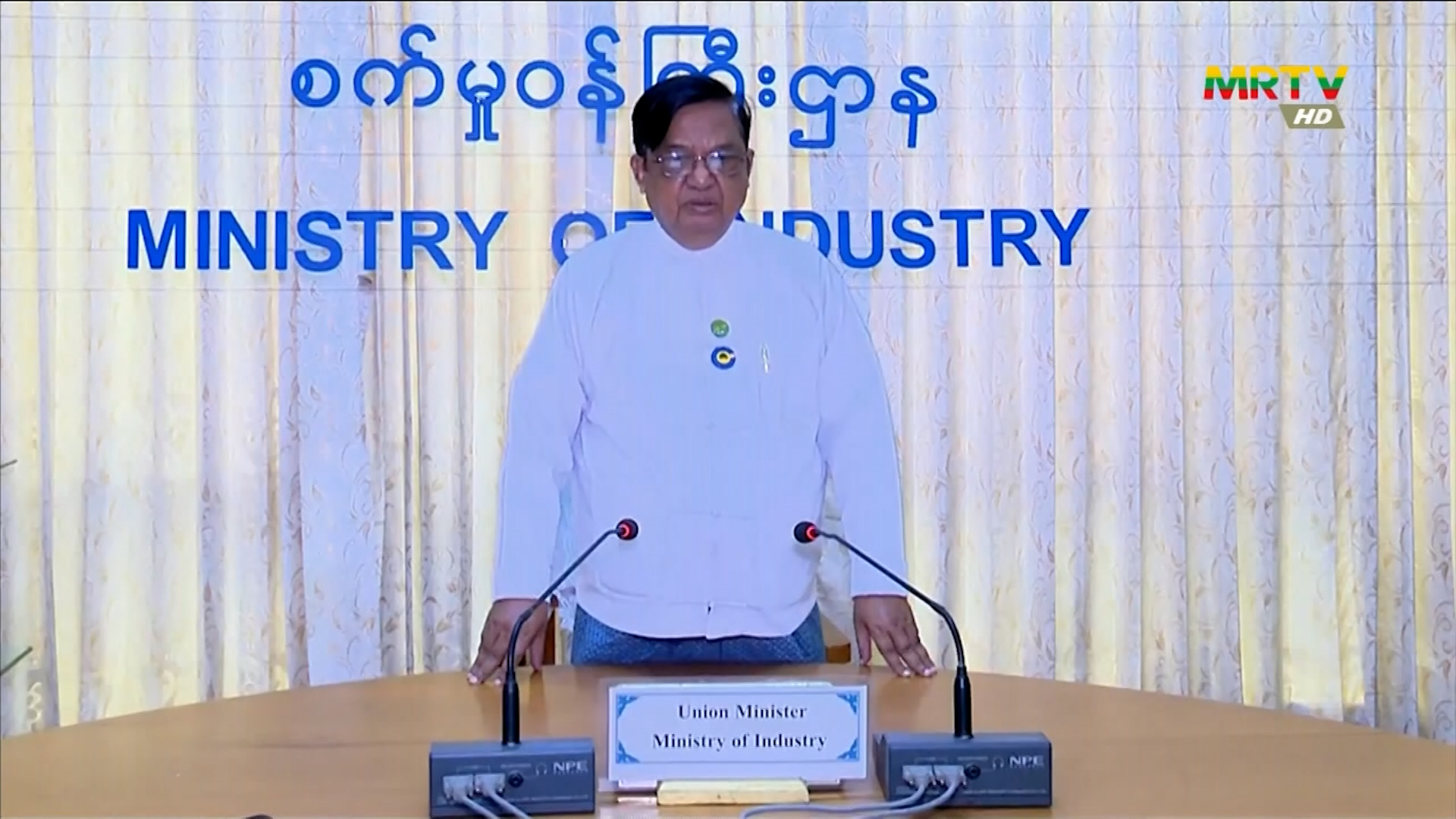 announcement image