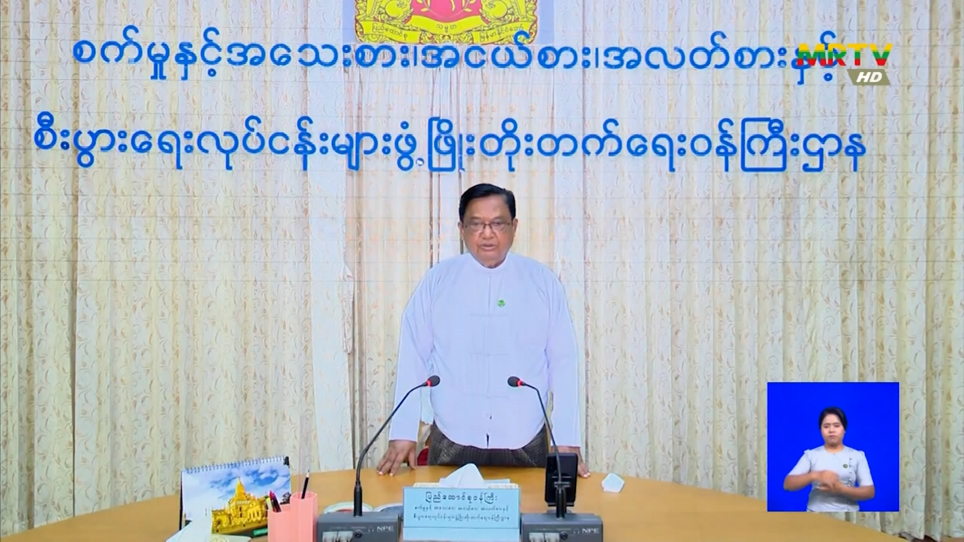 video header image