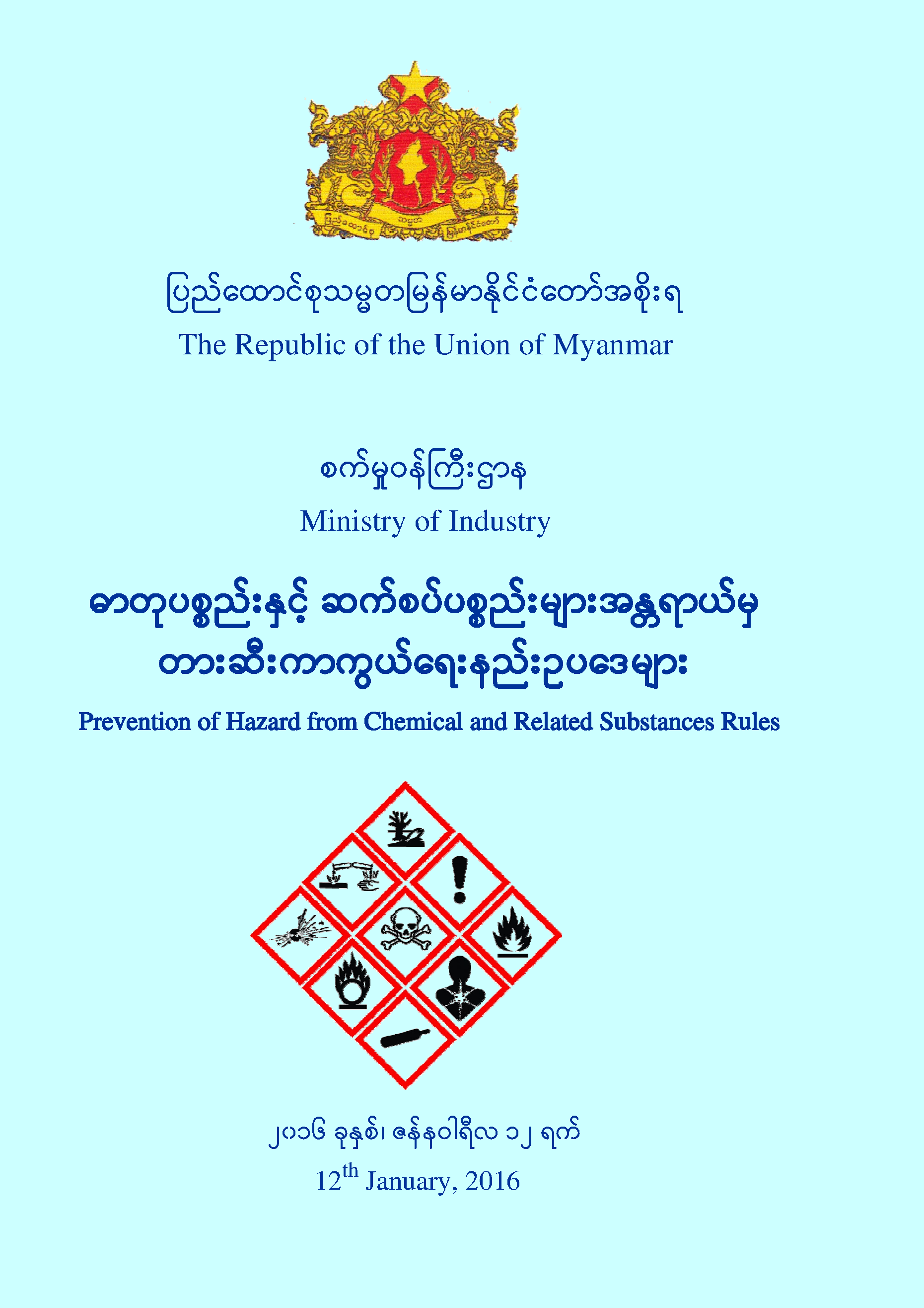 announcement image