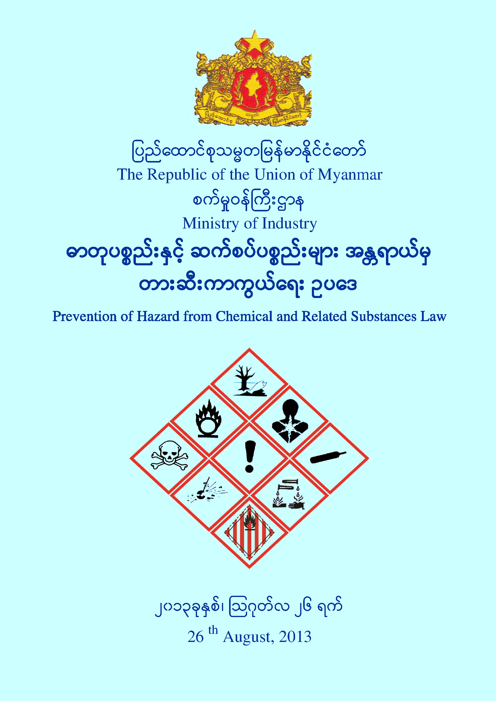 announcement image
