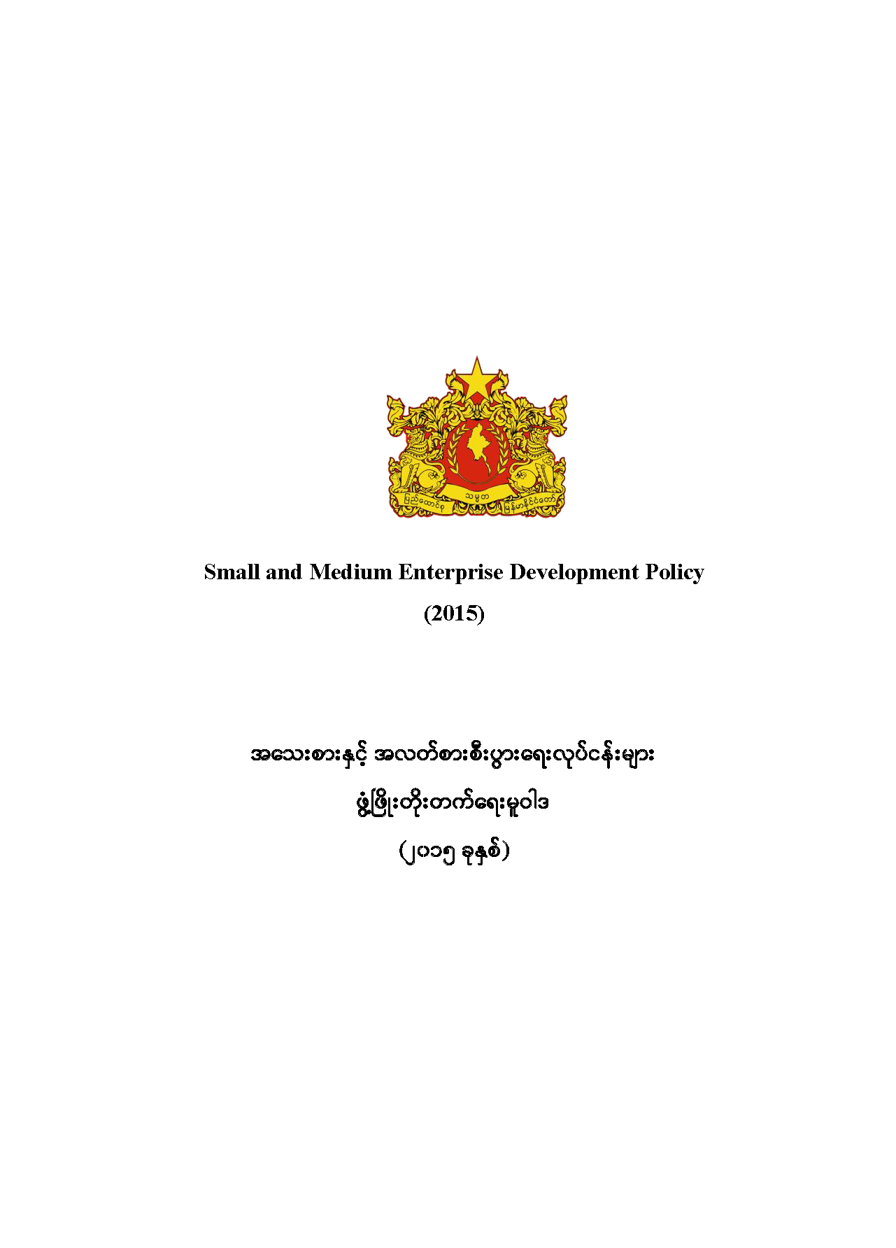 announcement image