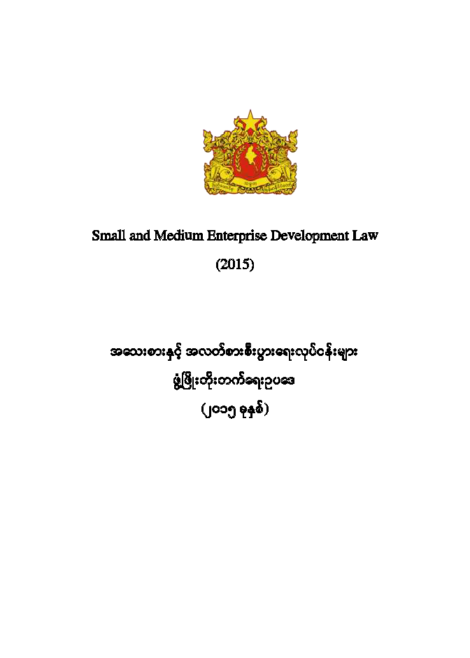 announcement image