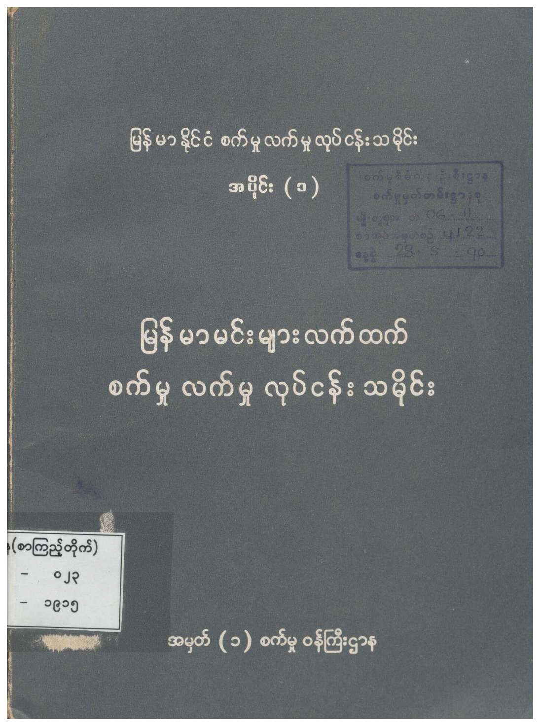 announcement image