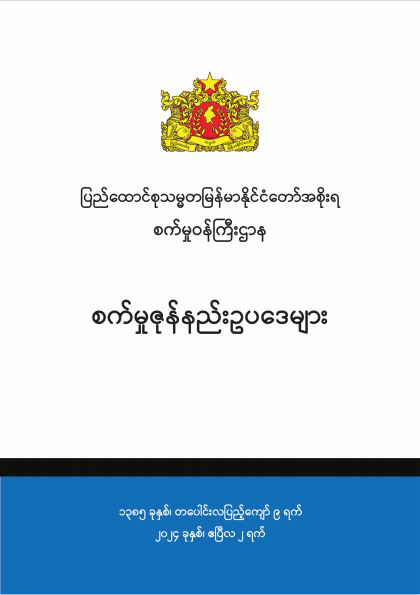 announcement image